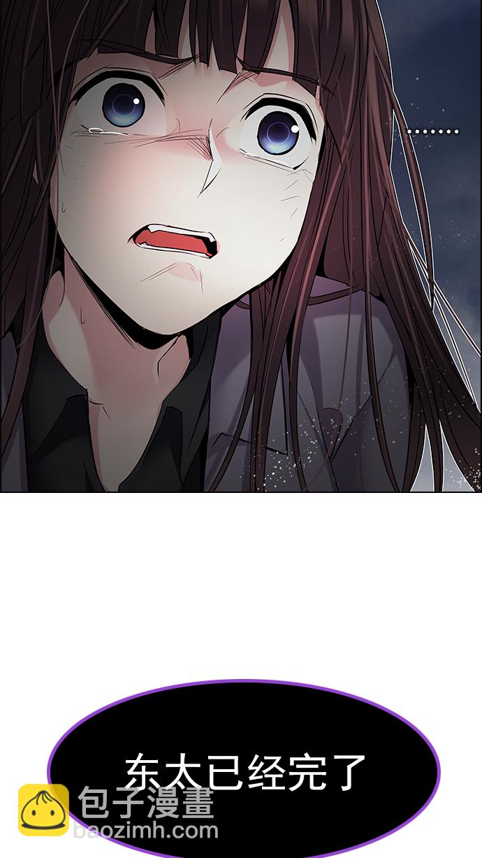 [第200话] REGAME...?16