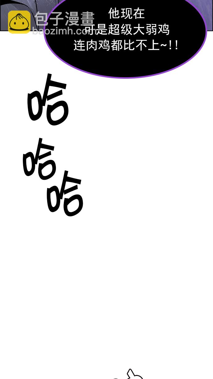 [第200话] REGAME...?18