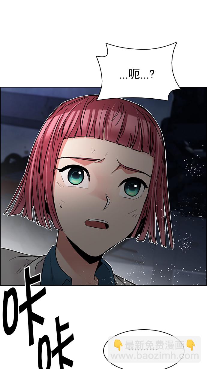 [第200话] REGAME...?23