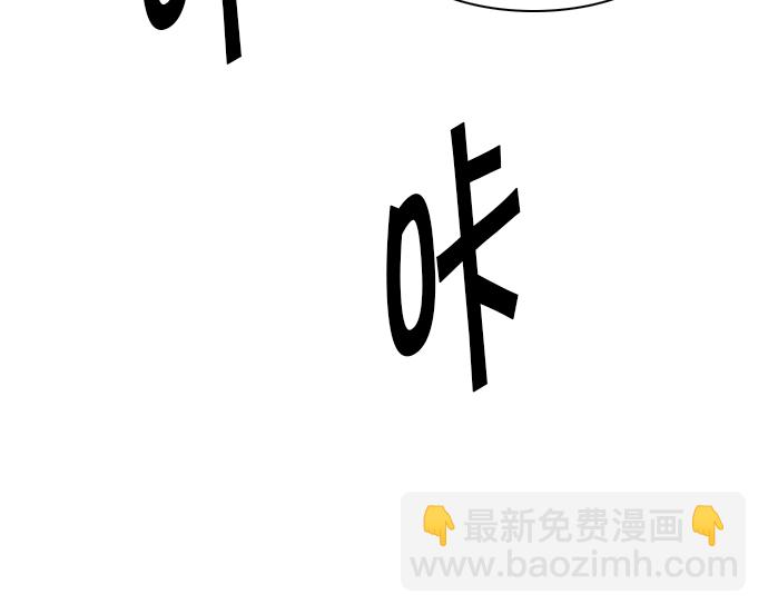 [第200话] REGAME...?24
