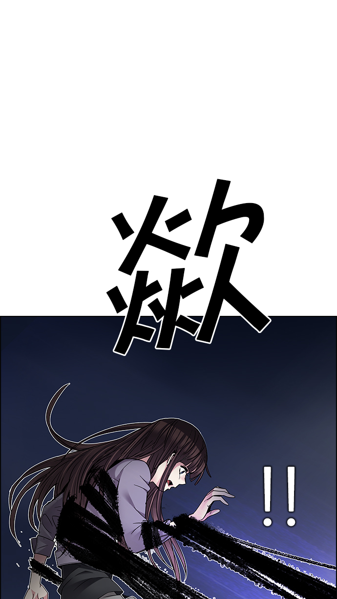 [第200话] REGAME...?25