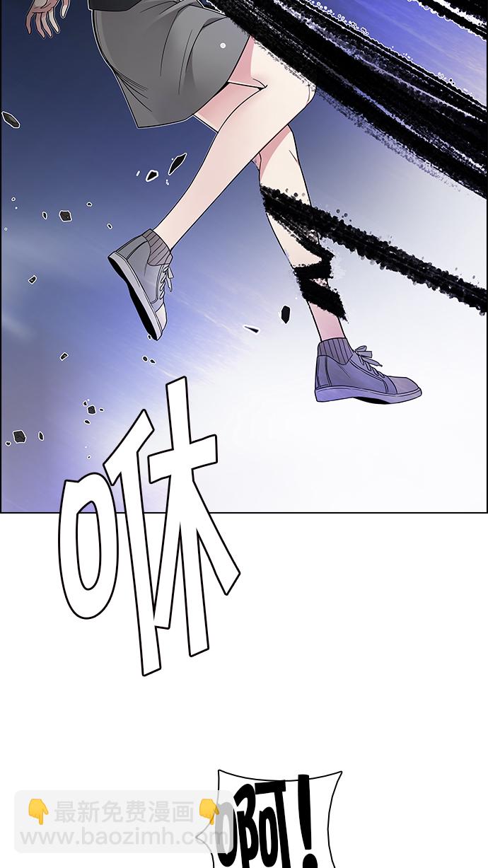 [第200话] REGAME...?26