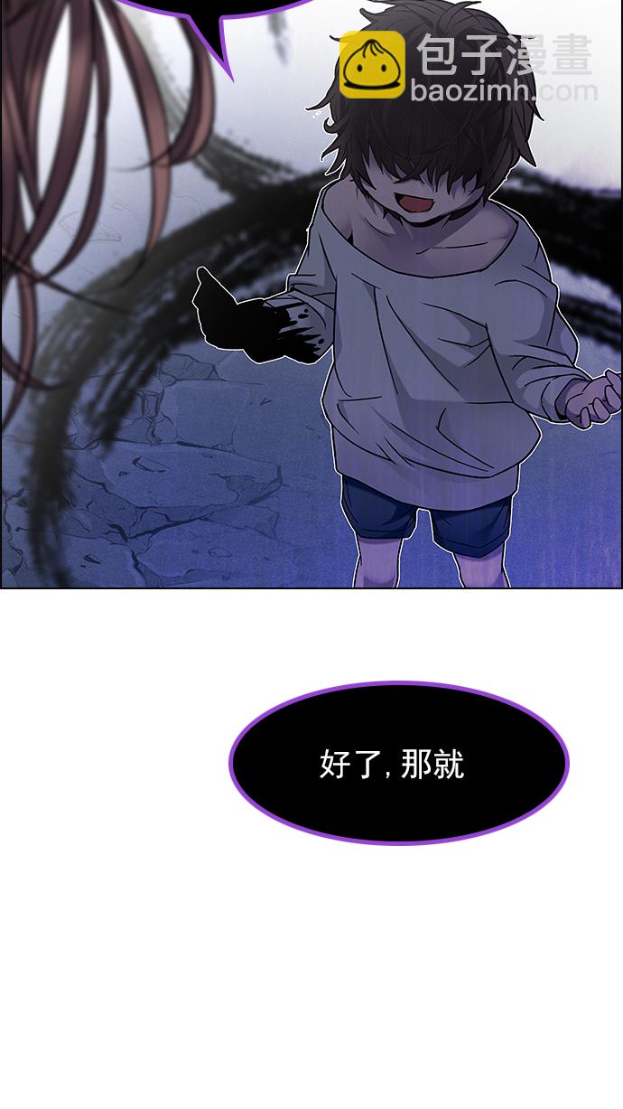 [第200话] REGAME...?29