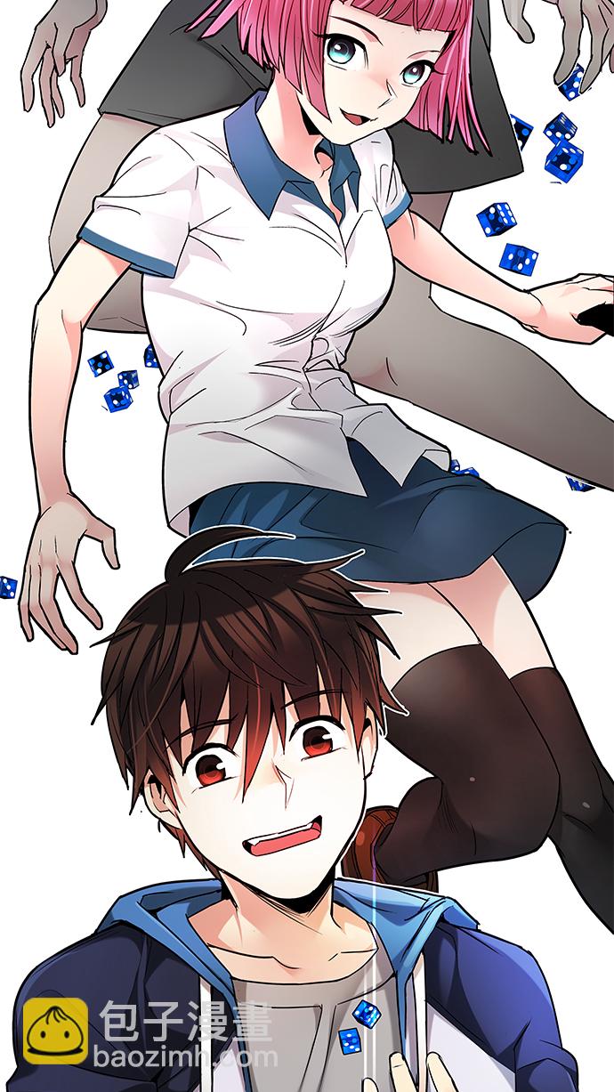 [第200话] REGAME...?3