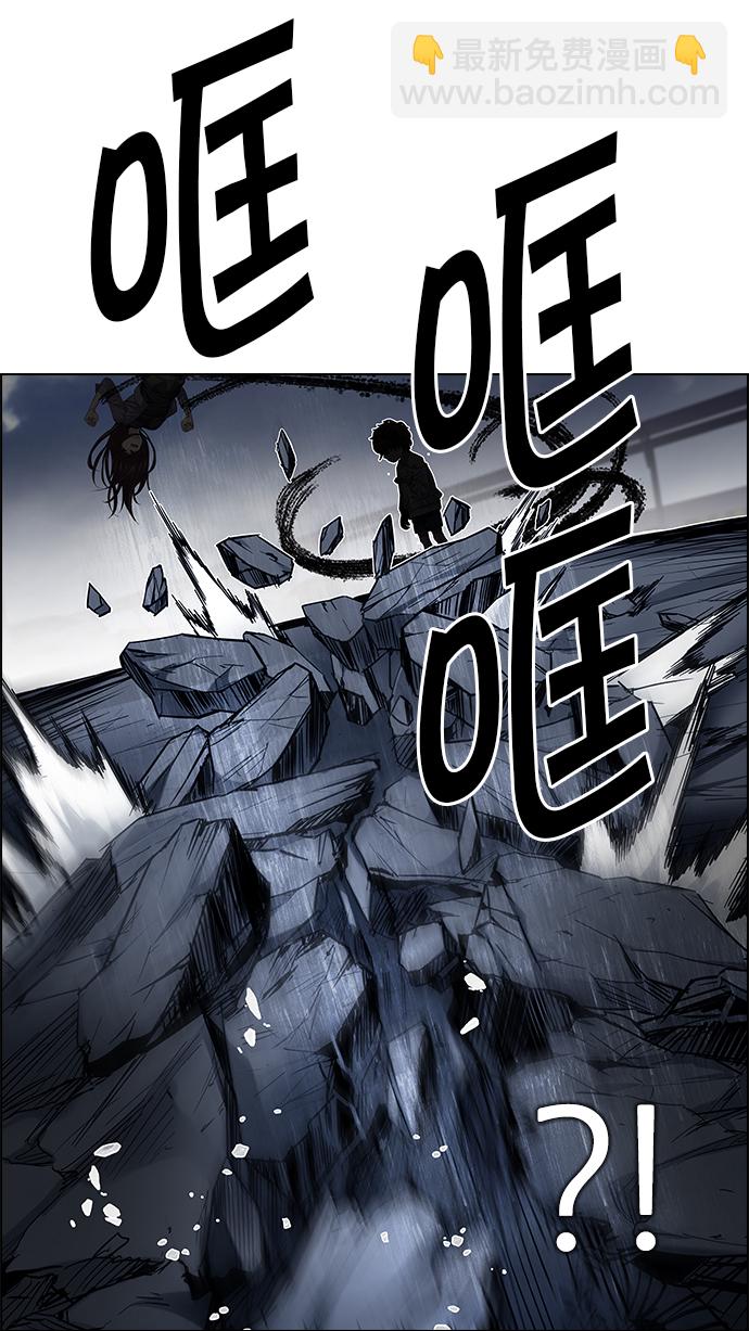 [第200话] REGAME...?30