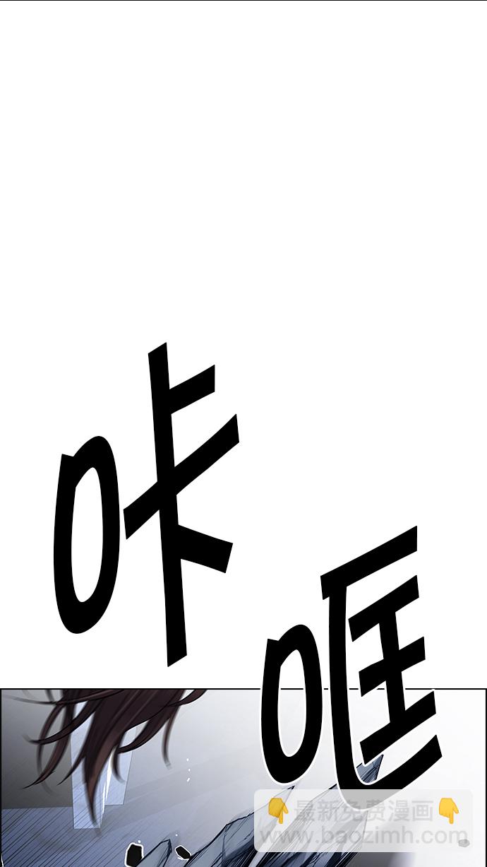 [第200话] REGAME...?31