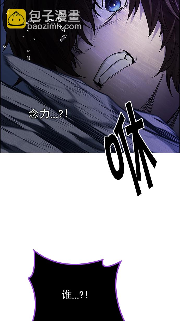 [第200话] REGAME...?33