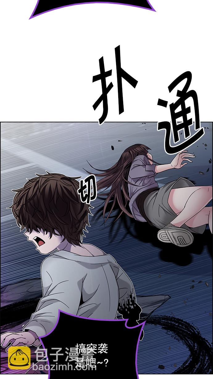 [第200话] REGAME...?34