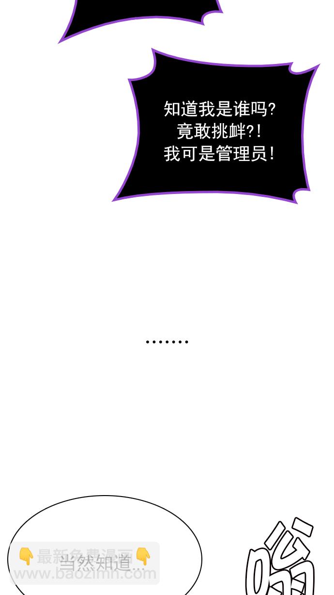 [第200话] REGAME...?35