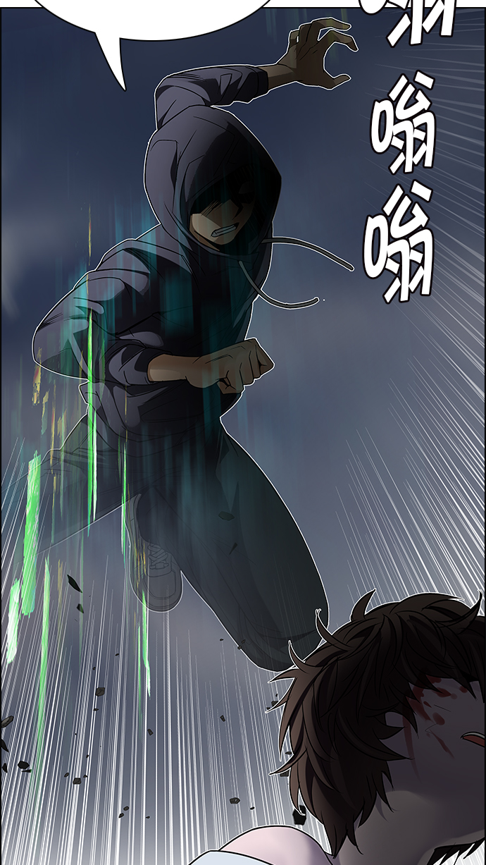 [第200话] REGAME...?36