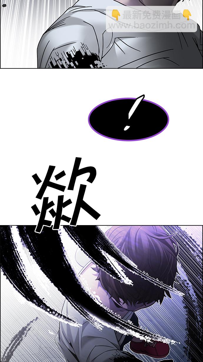 [第200话] REGAME...?37