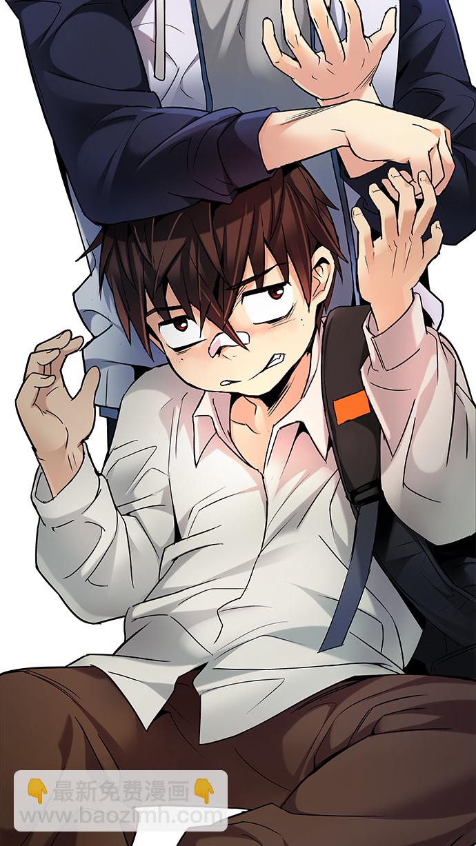 [第200话] REGAME...?4