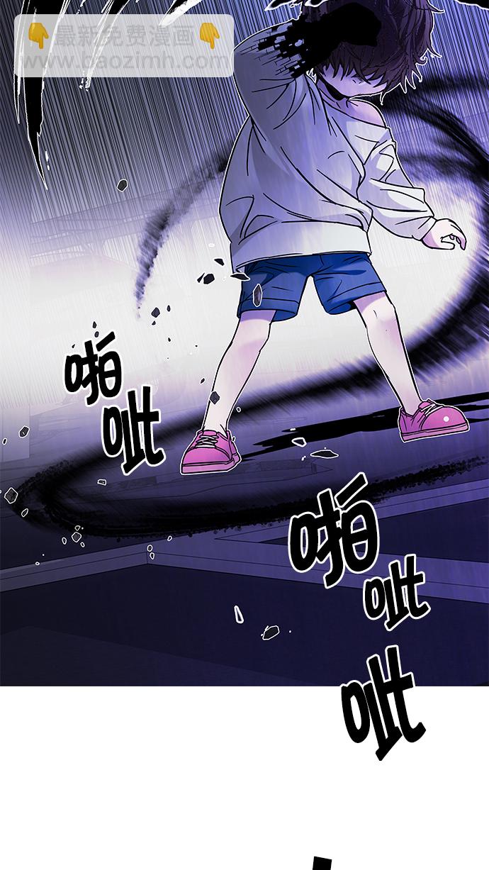 [第200话] REGAME...?40