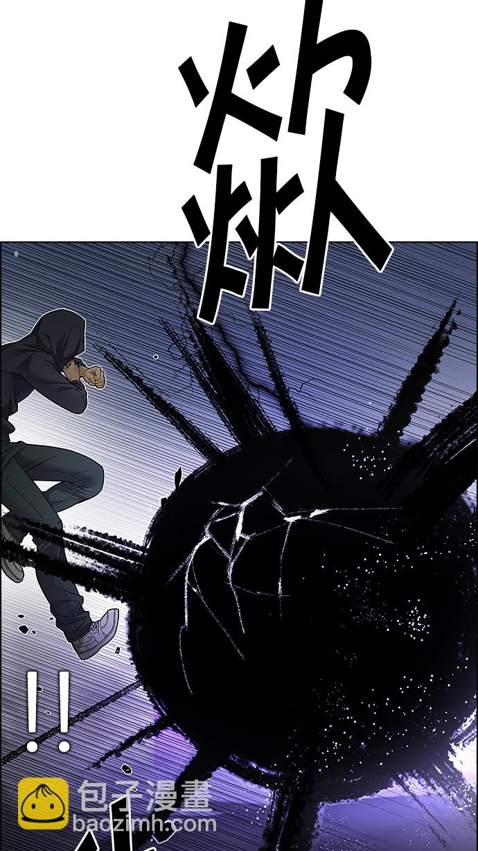 [第200话] REGAME...?41