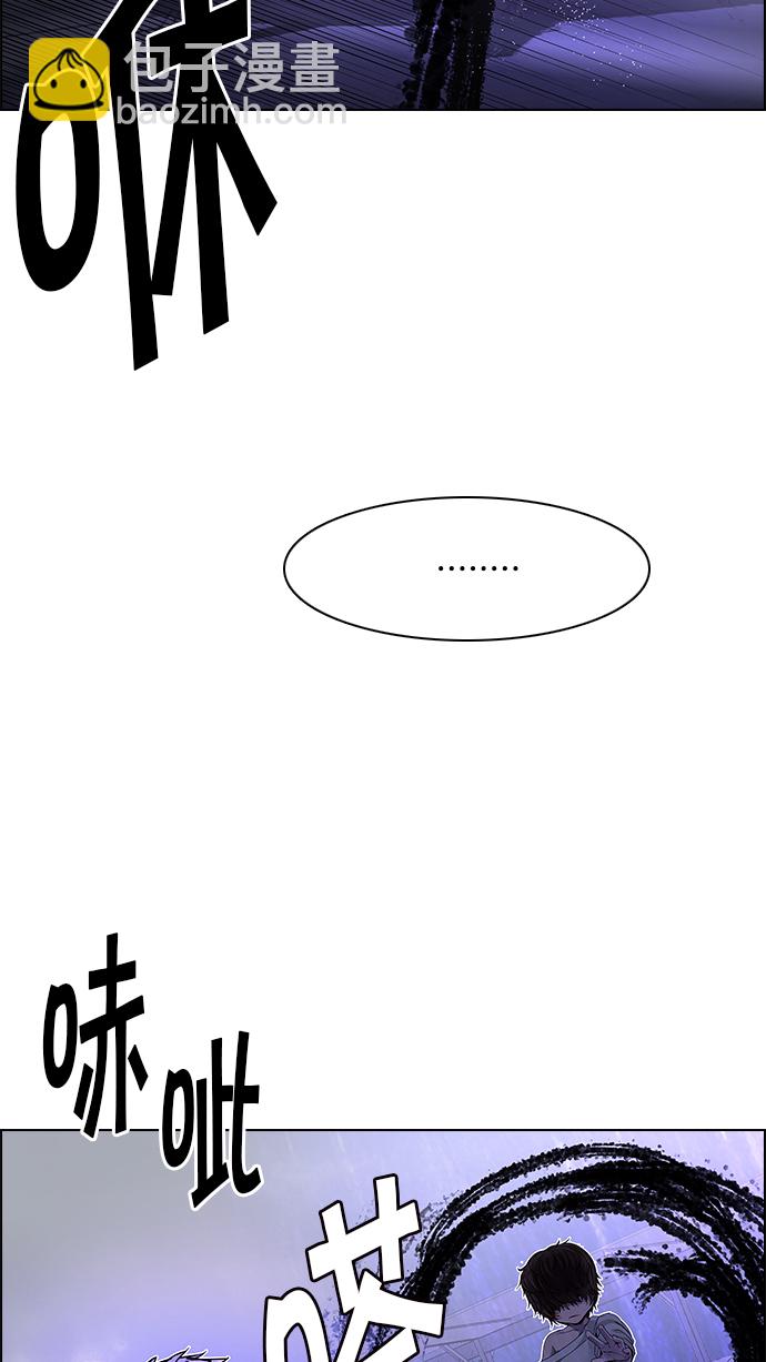 [第200话] REGAME...?42