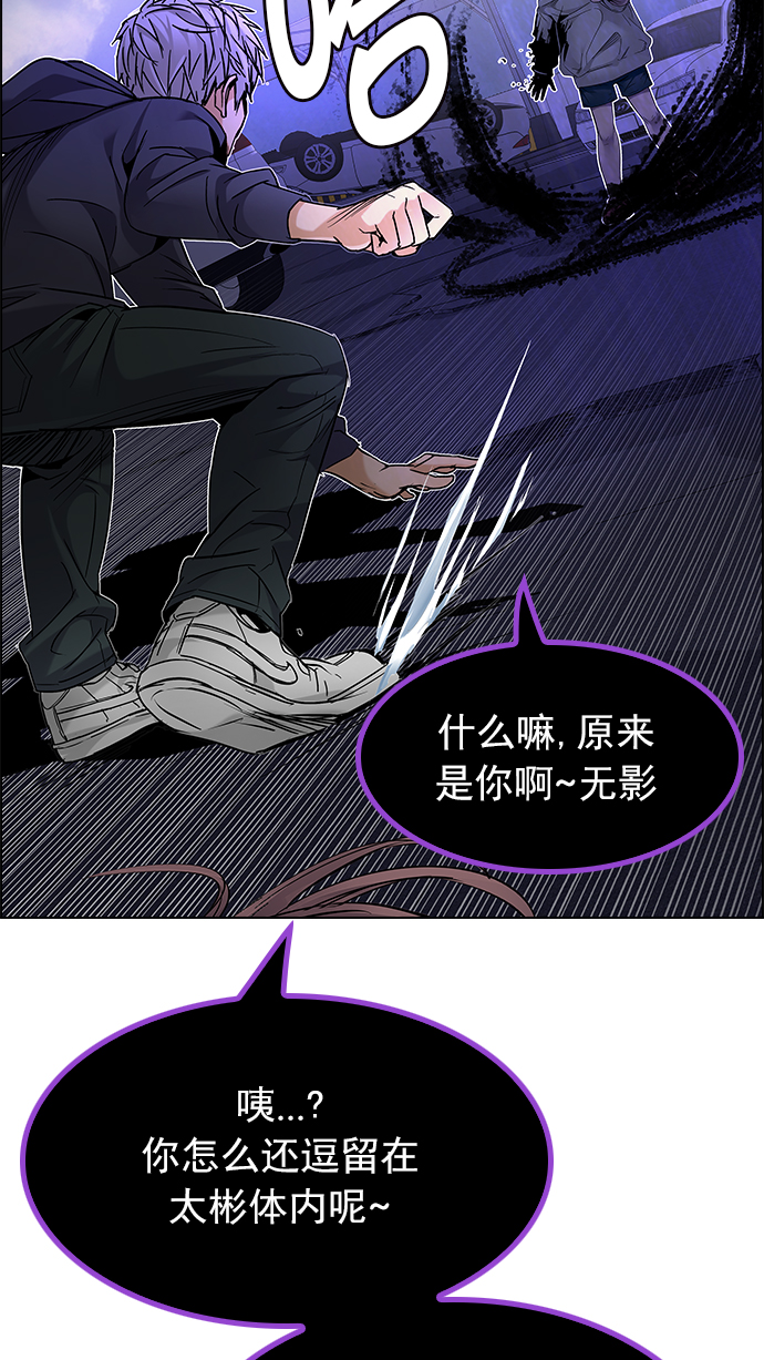 [第200话] REGAME...?43
