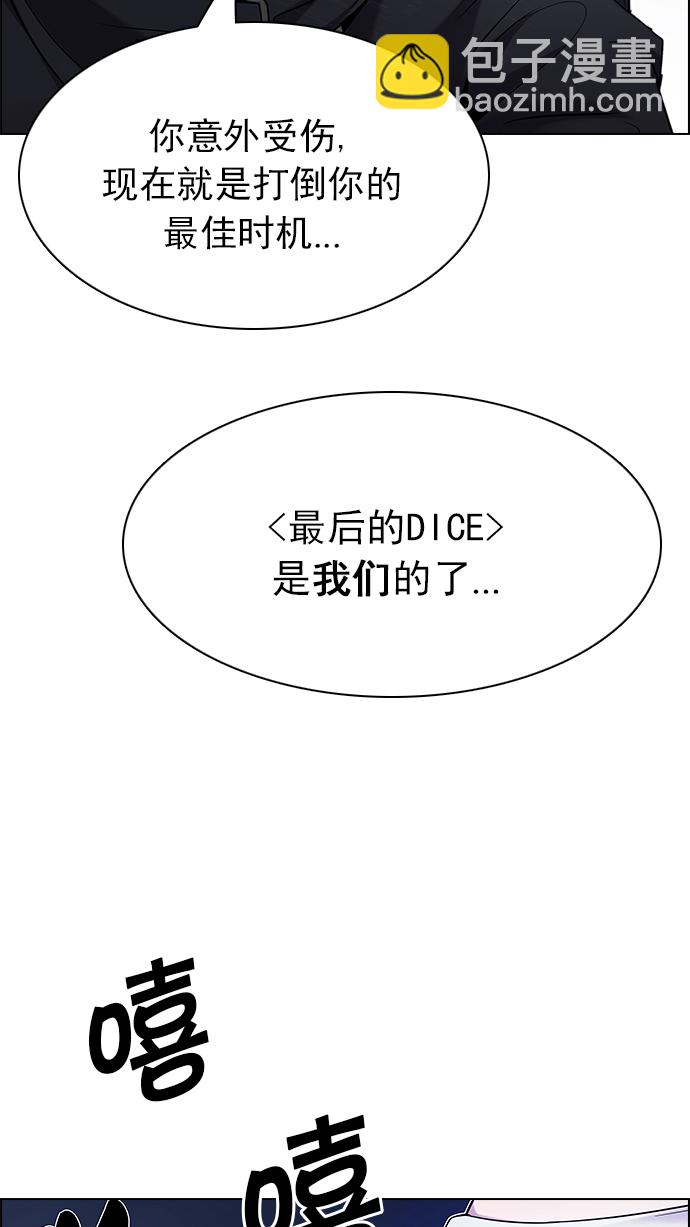 [第200话] REGAME...?45