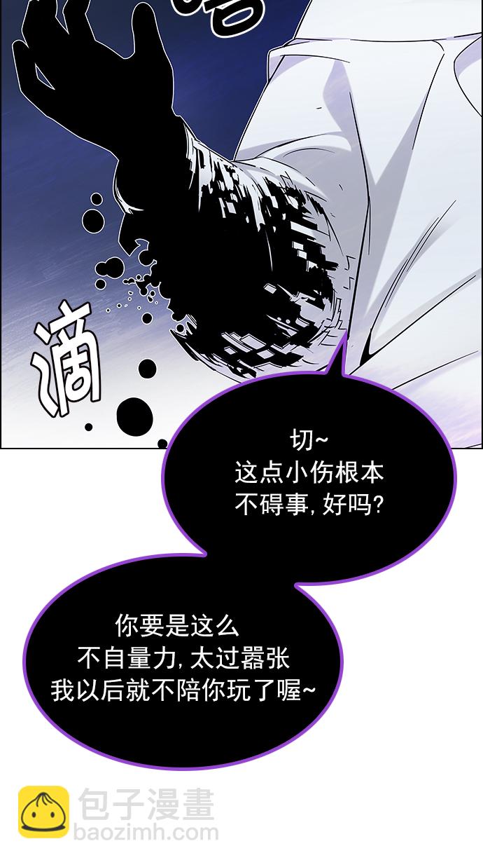 [第200话] REGAME...?46