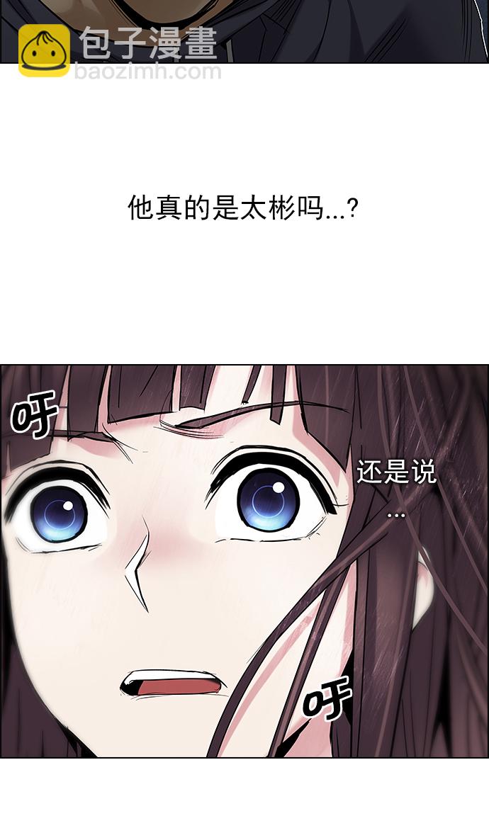 [第200话] REGAME...?48