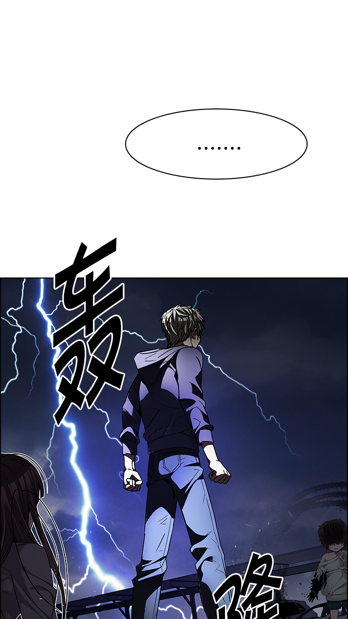 [第200话] REGAME...?49