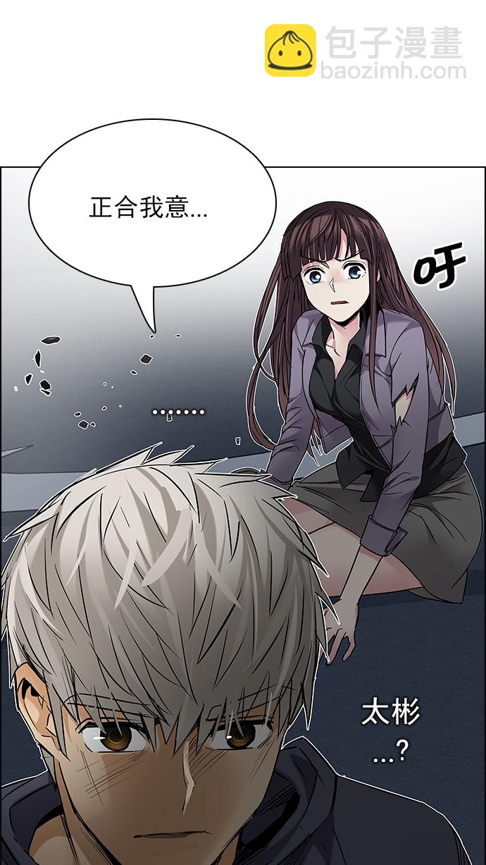 [第200话] REGAME...?51