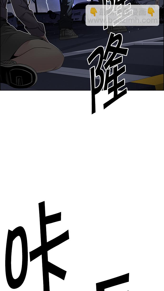 [第200话] REGAME...?54