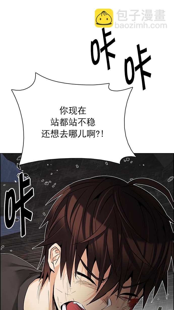 [第200话] REGAME...?58