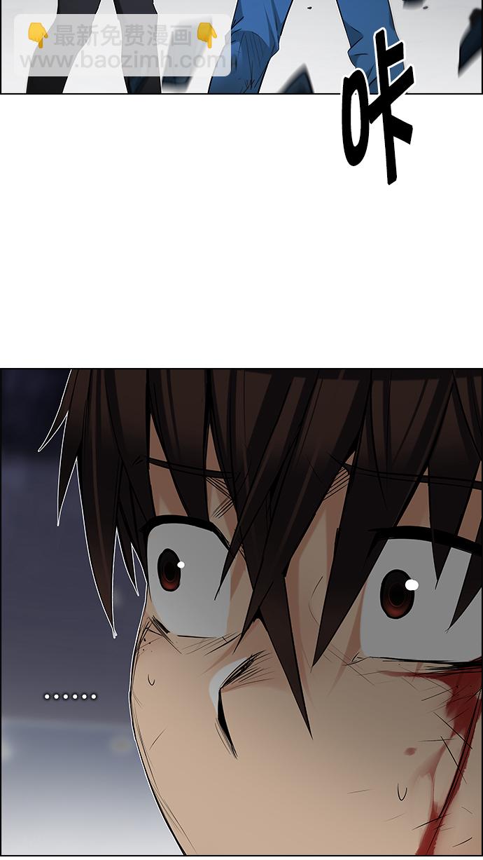[第200话] REGAME...?62
