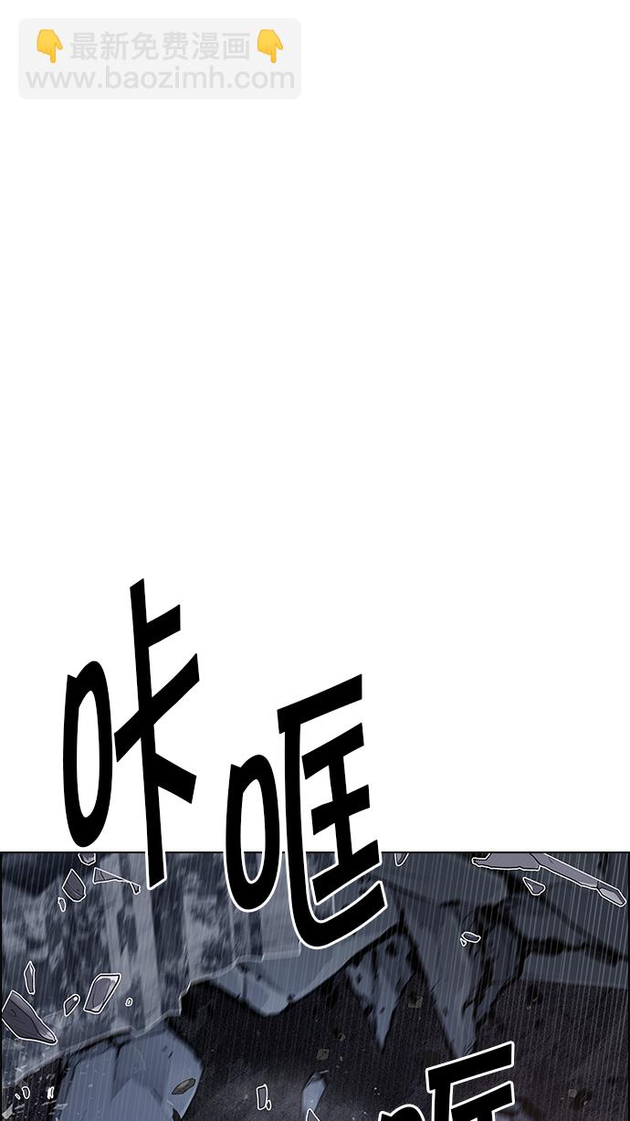 [第200话] REGAME...?63