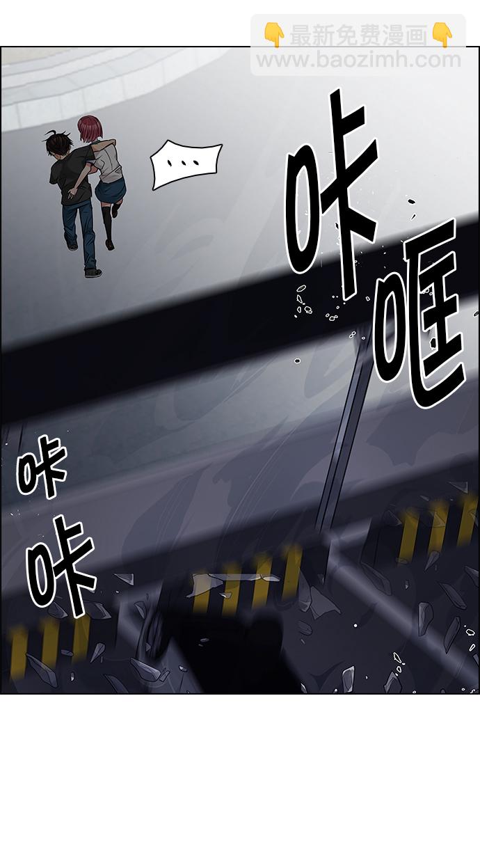 [第200话] REGAME...?65