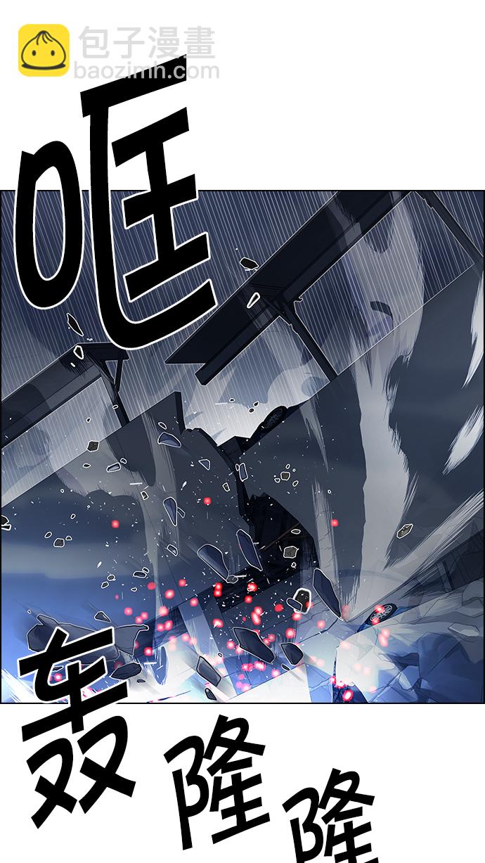 [第200话] REGAME...?66