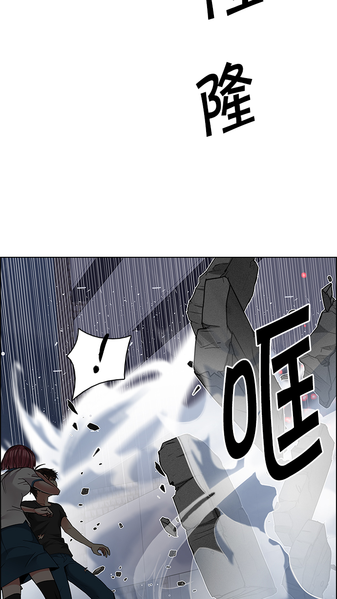 [第200话] REGAME...?67
