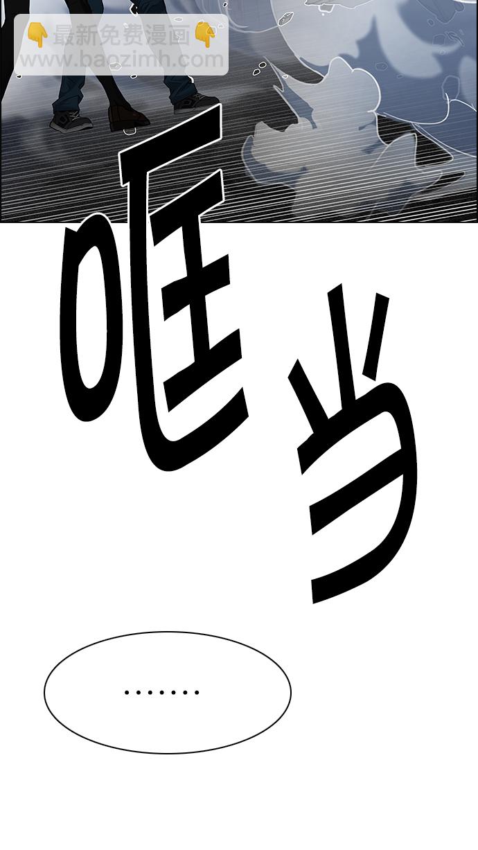 [第200话] REGAME...?68