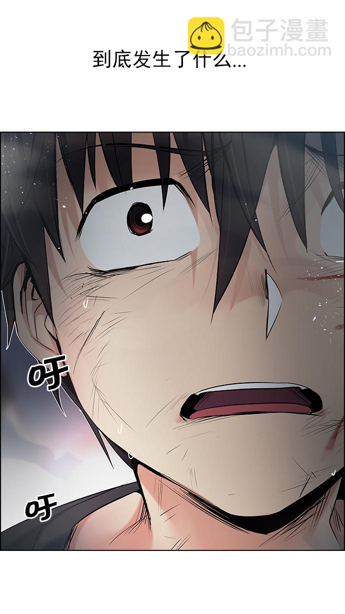[第200话] REGAME...?69