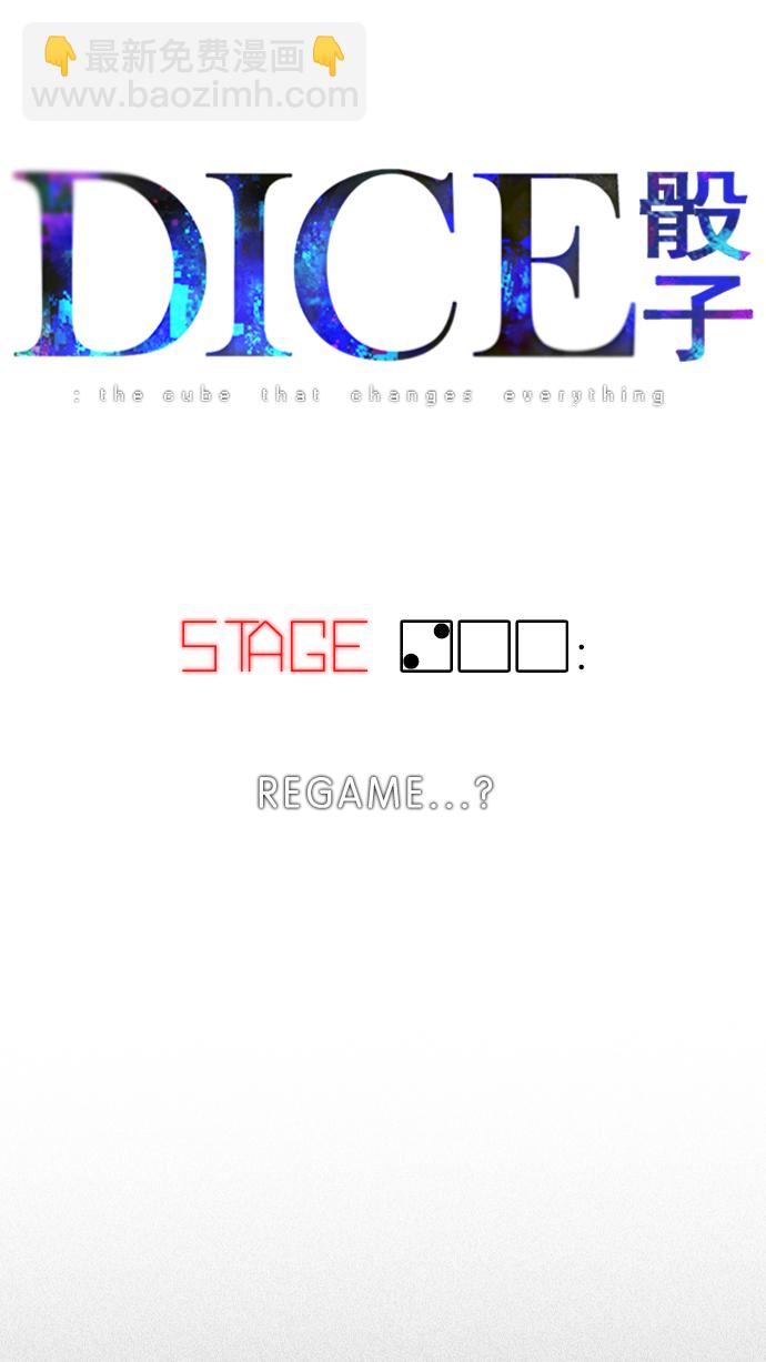 [第200话] REGAME...?72