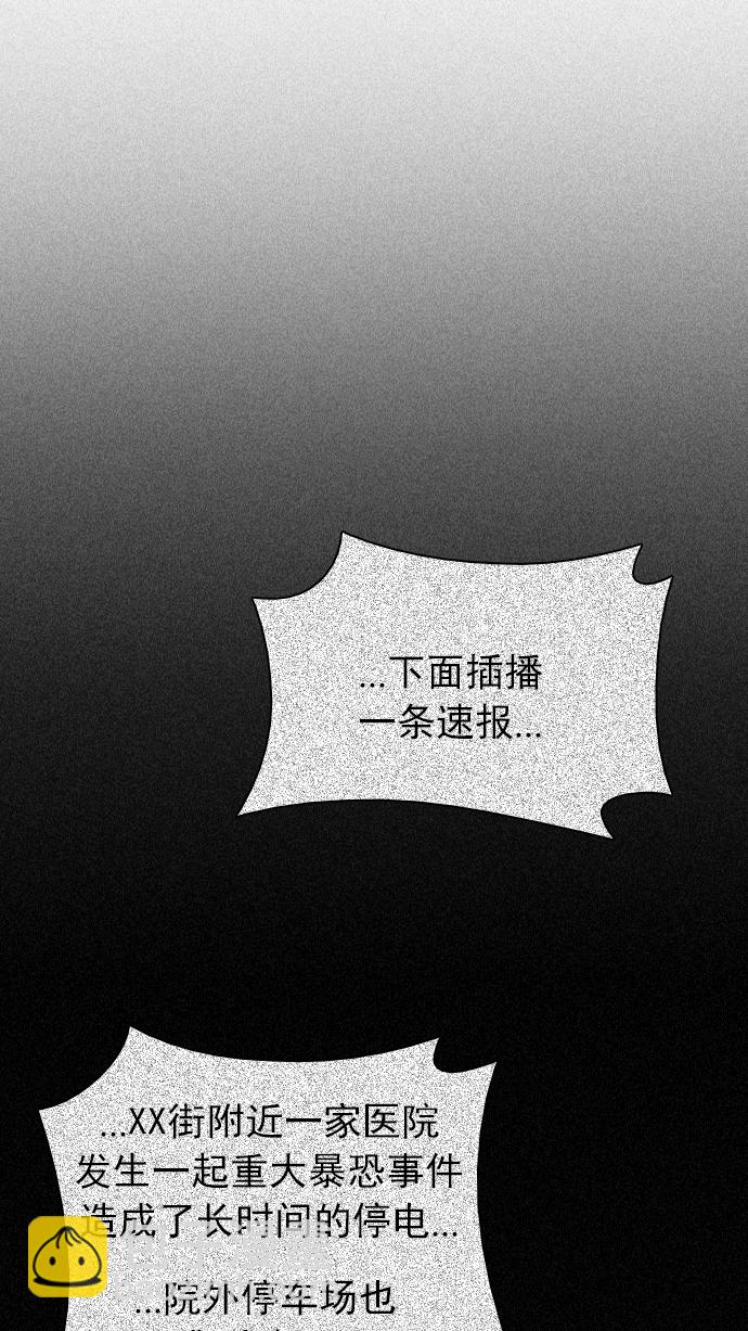 [第200话] REGAME...?73