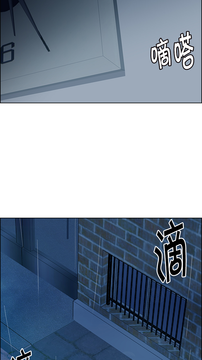 [第200话] REGAME...?75