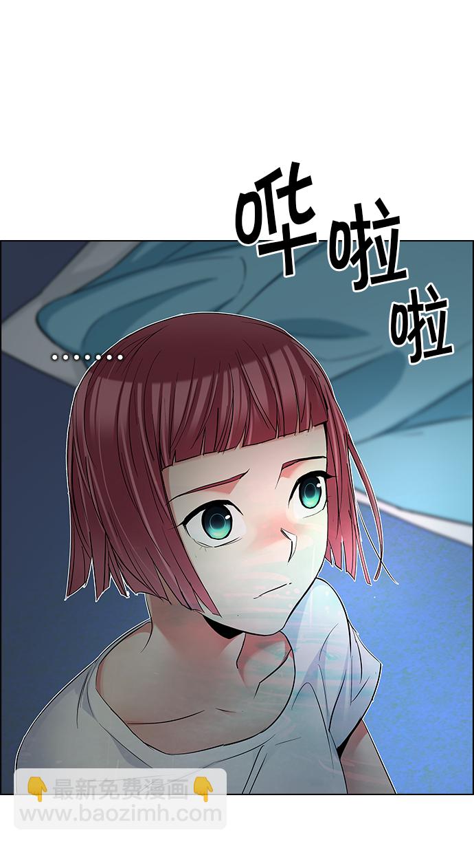 [第200话] REGAME...?78