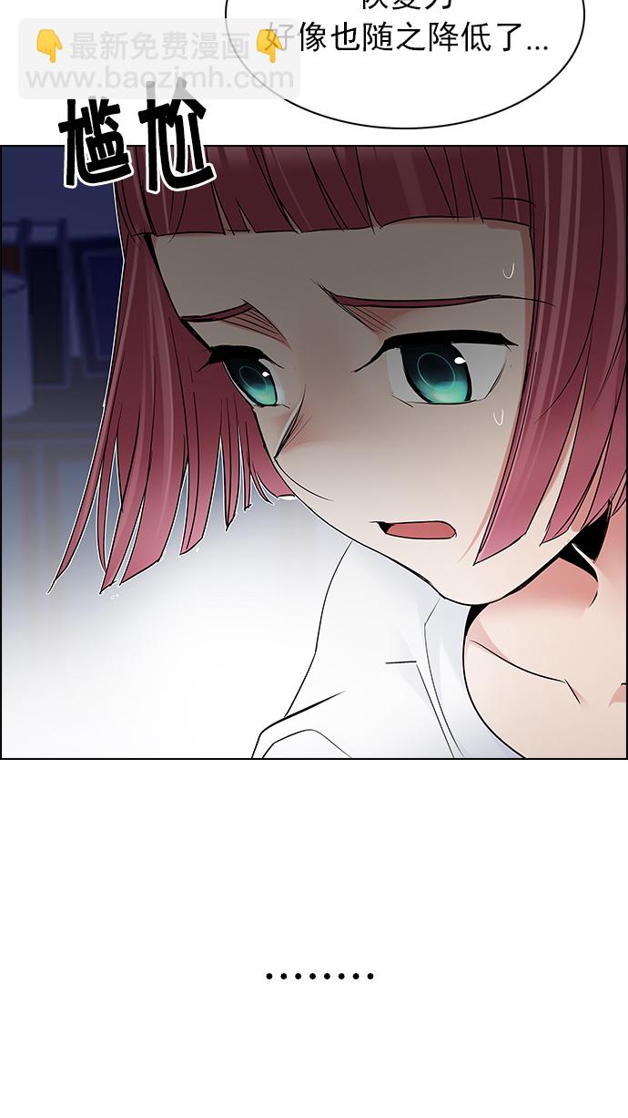 [第200话] REGAME...?82