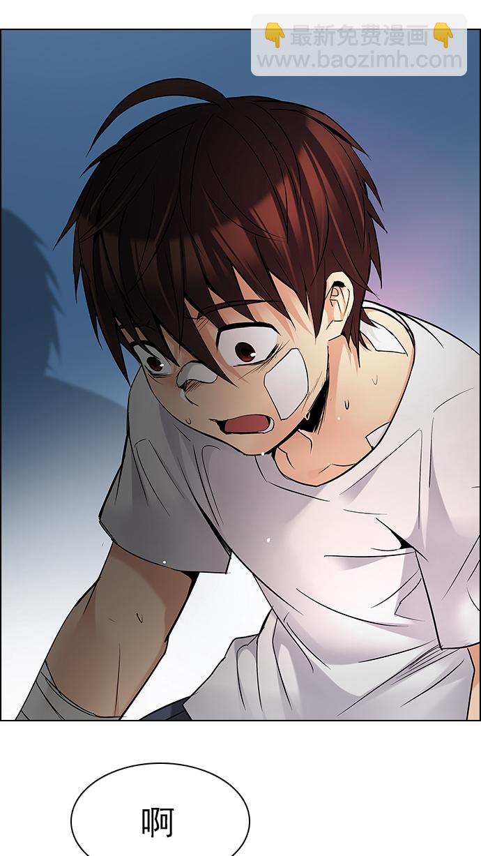 [第200话] REGAME...?83