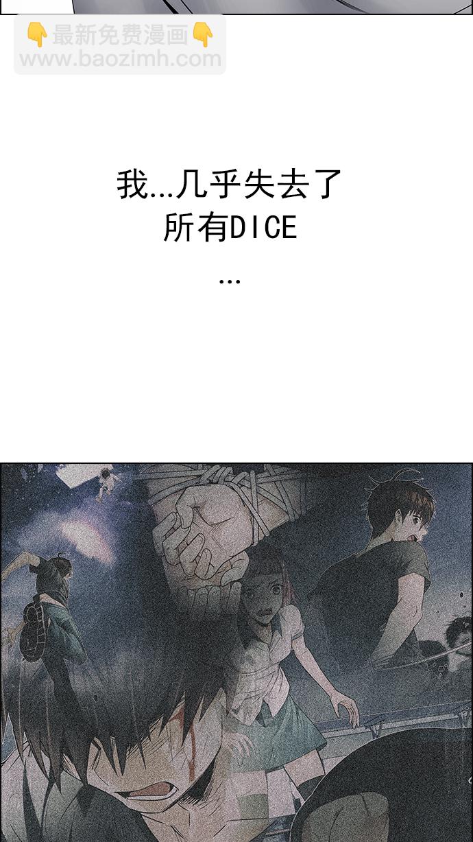 [第200话] REGAME...?85