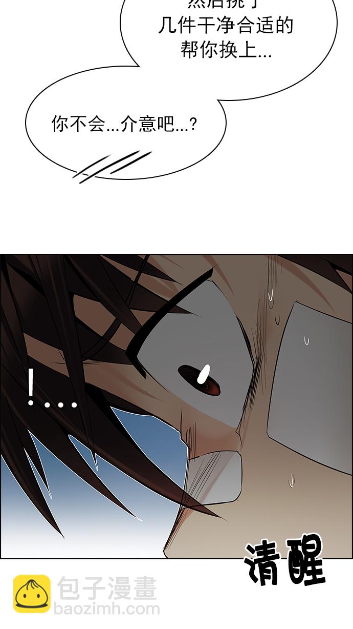 [第200话] REGAME...?88