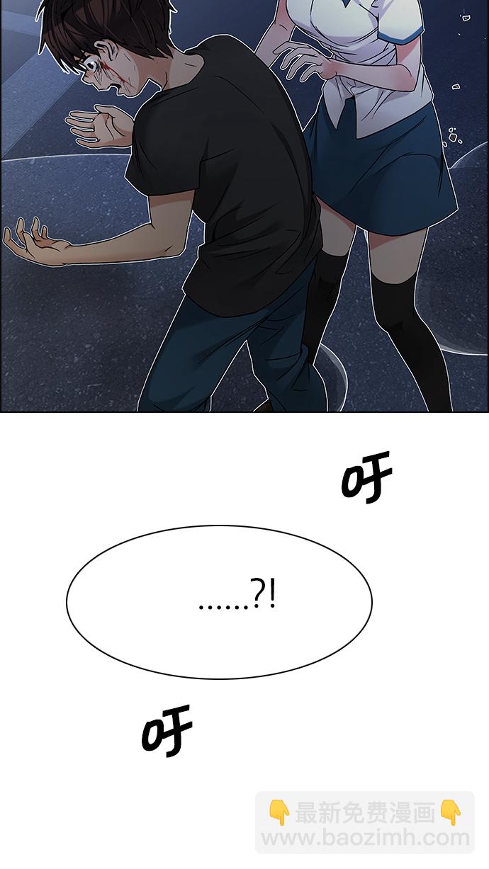 [第200话] REGAME...?9