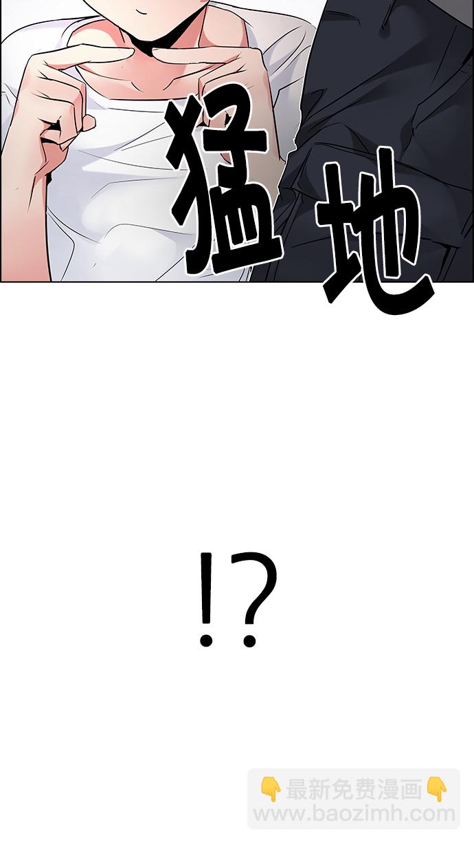 [第200话] REGAME...?90