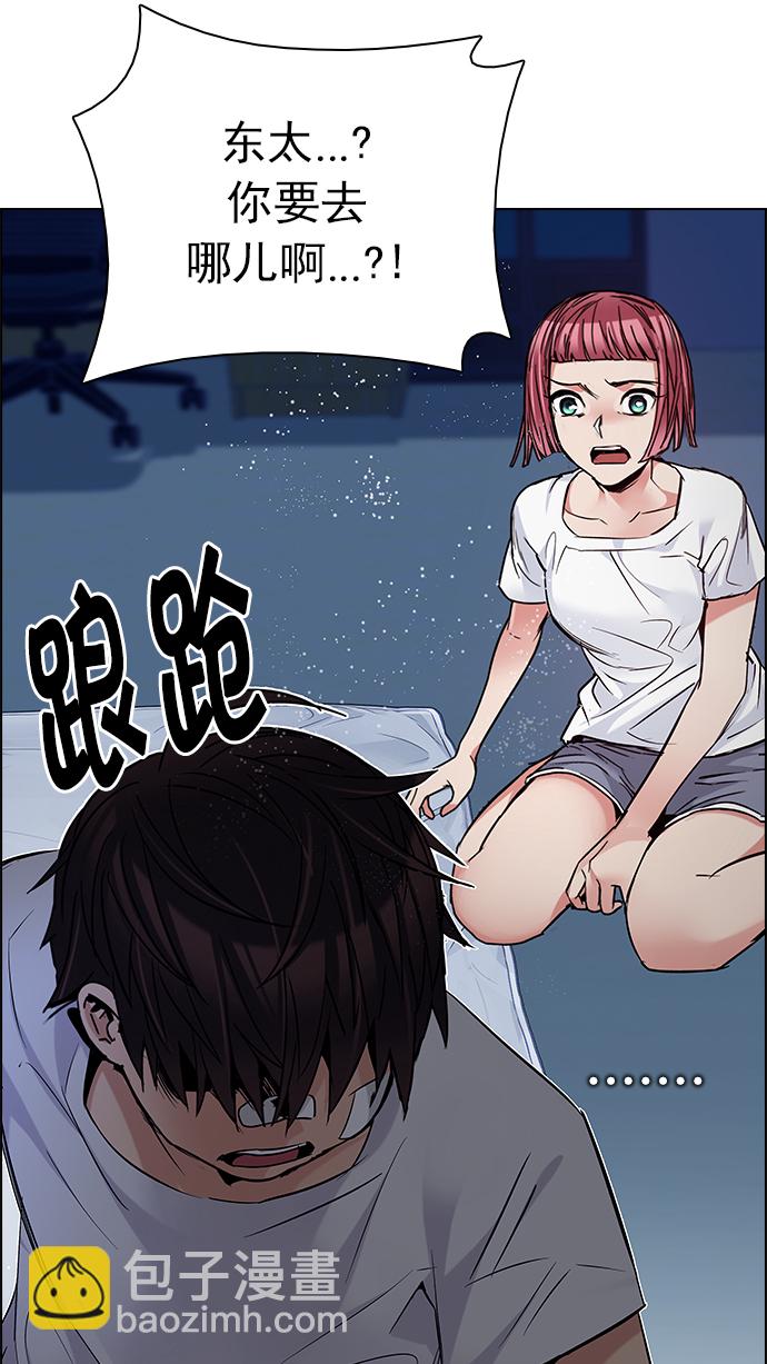 [第200话] REGAME...?91