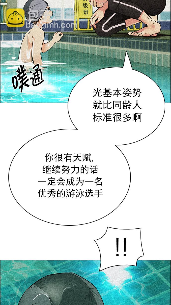 [第202话] 野怪（1）10