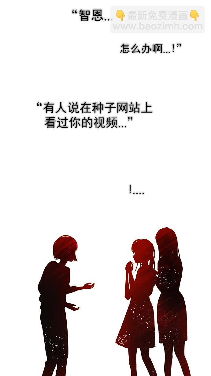 [第202话] 野怪（1）106