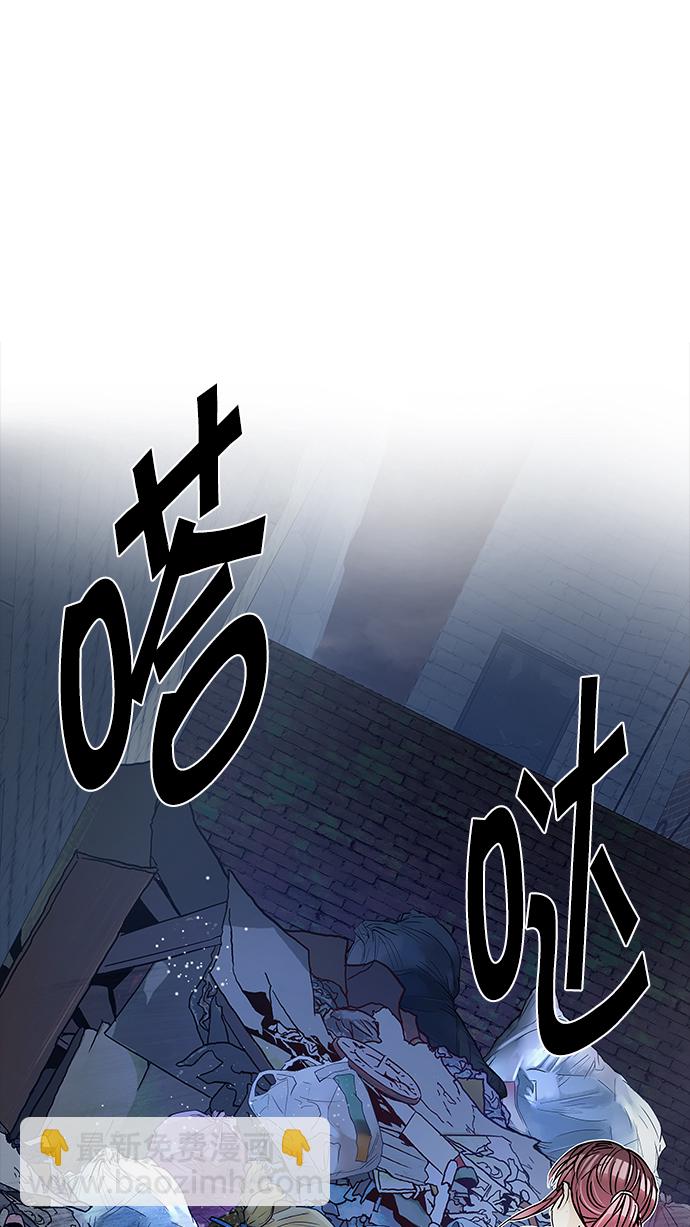 [第202话] 野怪（1）108