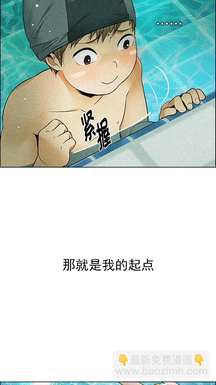 [第202话] 野怪（1）11