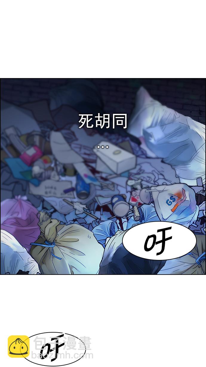 [第202话] 野怪（1）110